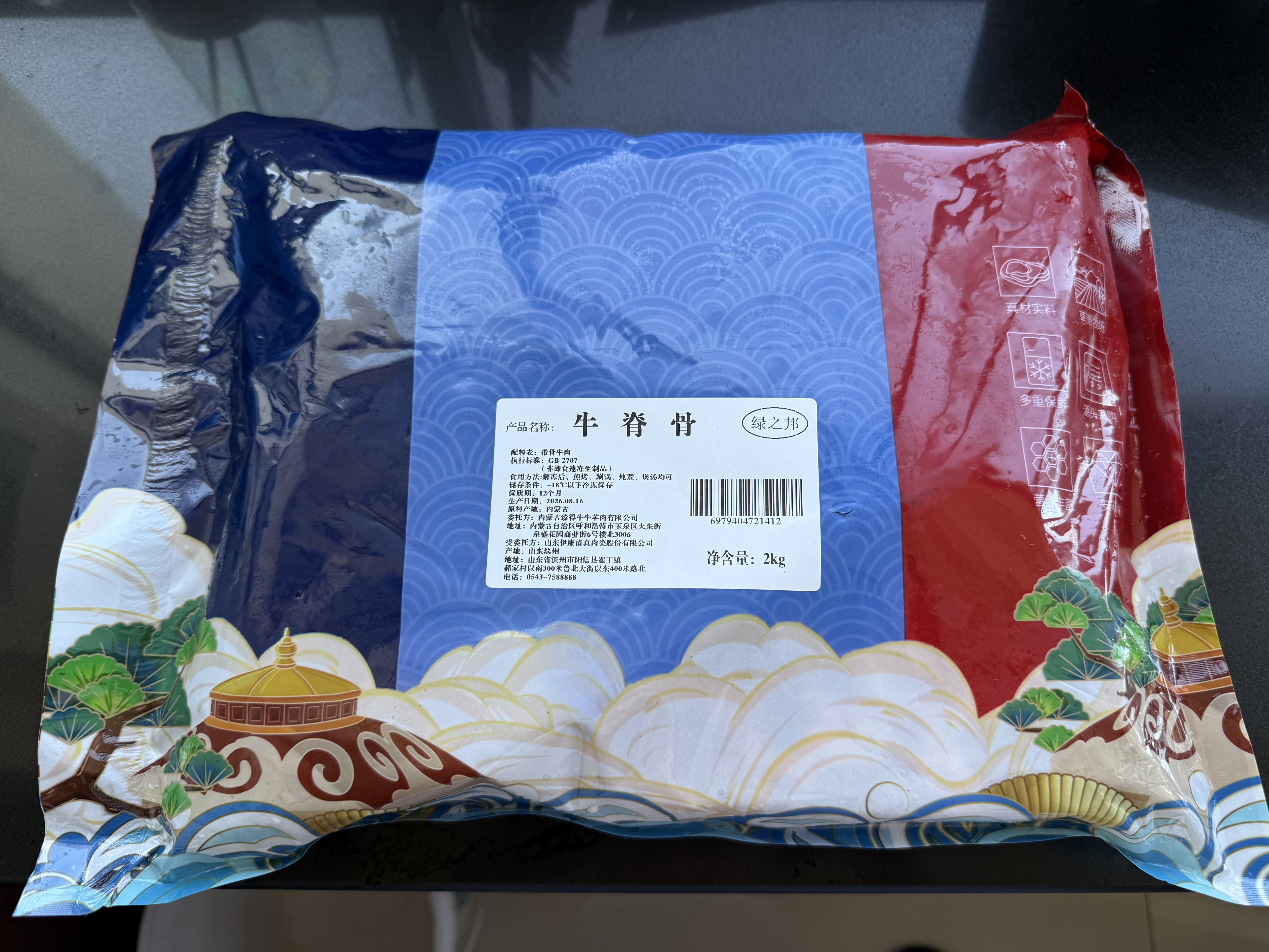 绿之邦（Luzhibang） 内蒙古牛脊骨4斤 新鲜黄牛肉冷牛骨头带肉牛蝎骨髓火锅食材 生鲜 实拍图