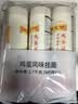 陈克明面条 老妈厨房鸡蛋风味挂面900g*3包组合 炸酱面拌面拉面营养 实拍图