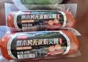 龙大肉食老式火腿400g 2根青岛老火腿大块肉猪肉火腿肠冷切下酒菜山东特产 实拍图