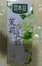 豆本豆茉莉豆奶250ml*20盒整箱2.1g植物蛋白饮料营养儿童学生早餐奶礼盒 实拍图