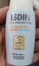 怡思丁（ISDIN）水感防晒霜隔离30ml*3 SPF50面部通勤防晒高倍防晒户外礼物送女友 实拍图
