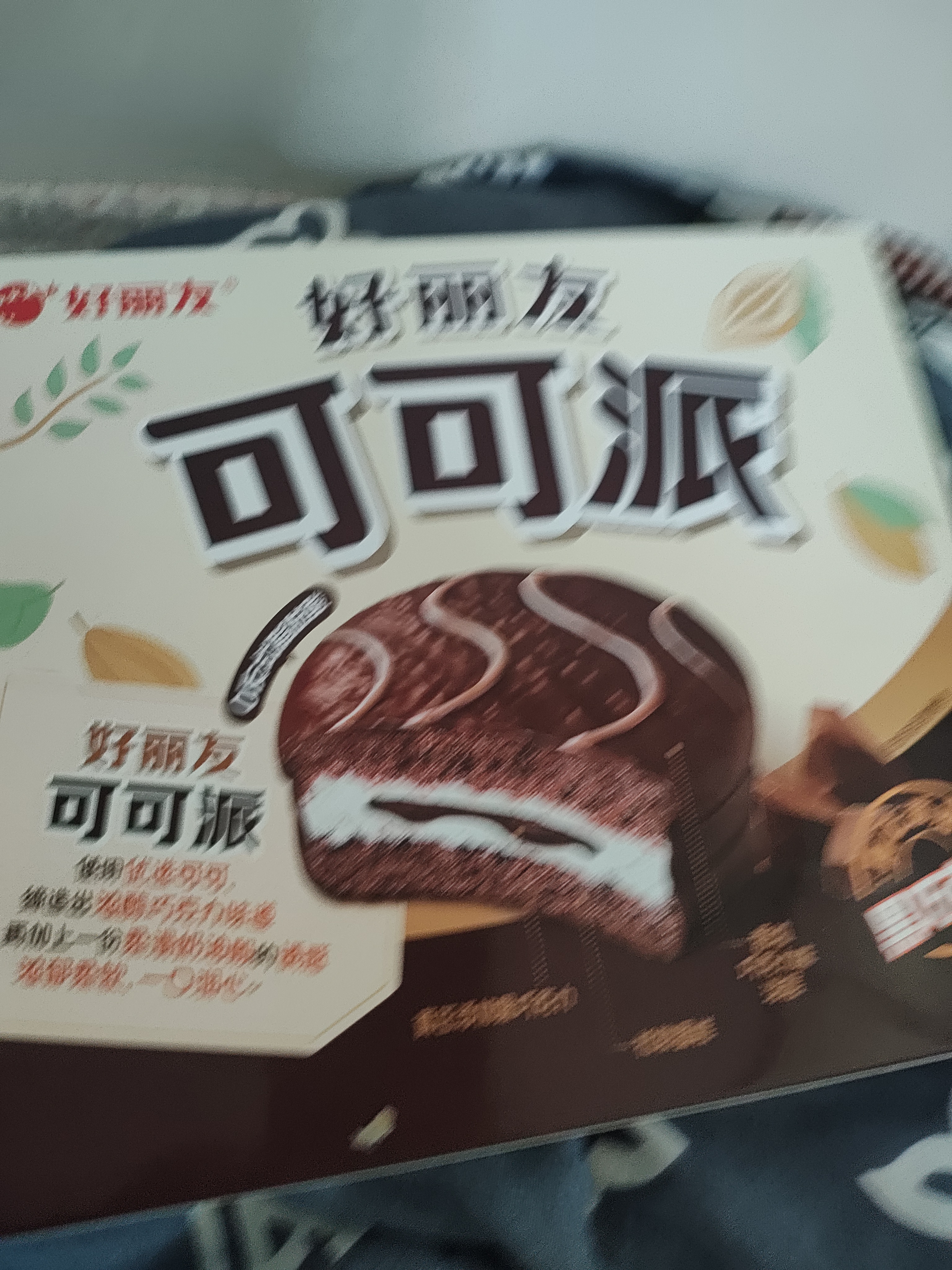 好丽友（ORION）可可派12枚360g 营养早餐夹心蛋糕面包成人休闲零食解馋 实拍图