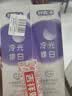 舒客色修美白牙膏亮白成人含氟去黄去渍清新110g*2(美白报告见商详) 实拍图