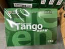 天章 （TANGO）A4打印纸70g500张*10包 新绿天章【豪华品质】白纸双面打印复印纸 洁白顺滑不卡纸 整箱5000张 实拍图