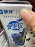 蒙牛真果粒黄桃味牛奶饮品250g*12盒 新老包装 含乳饮料 中秋送礼礼盒 实拍图