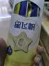 飞鹤星飞帆经典 婴儿配方奶粉1段（0-6月)130g专利OPO【京东试用装】 实拍图
