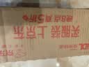 妈妈壹选餐具净2kg柚子金桔 洗洁精A类食品用果蔬清洗剂宝宝用洗涤灵洗碗 实拍图