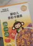 小皮（Little Freddie）婴儿面条宝宝碎碎面蝴蝶面 婴幼儿辅食细短面儿童面条6-12个月 【12月+锻炼咀嚼】婴标多彩卡通面 实拍图