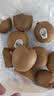 佳沛（zespri）新西兰金奇异果4粒103-114g猕猴桃源头直发中秋节礼品送水果礼盒 实拍图