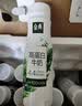 伊利金典4.4g高蛋白牛奶整箱 250ml*10瓶  中秋礼品礼盒装 实拍图