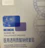 敷尔佳医用透明质酸钠修复贴新版白膜医用敷料械字号面膜状敷贴 5片*4盒（新版） 实拍图