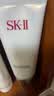 SK-II氨基酸洗面奶120g保湿清洁skii护肤sk2洁面温和旅行礼物 实拍图