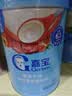 嘉宝（GERBER）番茄牛肉谷物高铁米粉婴幼儿米粉宝宝辅食米糊250g6月+100%真验厂 实拍图