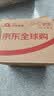 美源宣若染发剂hoyu染发膏(自然灰棕4A)80g 日本原装进口染发神器 实拍图