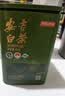 京东京造【2026新茶】明前特级安吉白茶100g绿茶茶叶高品质自己喝中秋礼物 实拍图