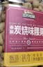 三只松鼠香酥炭烧腰果500g/罐装坚果炒货干果腰果仁休闲零食送礼  实拍图