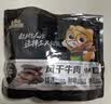 三只松鼠风干牛肉约500g散称袋装六成干休闲零食手撕牛肉干肉脯内蒙 实拍图