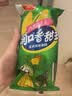 双汇润口香甜王30g*9支玉米肠火腿肠休闲零食香肠方便面伴侣方便面 实拍图