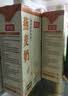 菲诺 厚椰乳带盖1L/盒装生椰拿铁椰奶椰浆椰子汁咖啡店商用 【厚椰乳+燕麦奶】 1L*2盒 实拍图