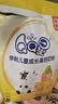 伊利QQ星儿童成长高钙奶粉 开学季 学生奶粉 益生菌叶黄素便携装 400g 实拍图
