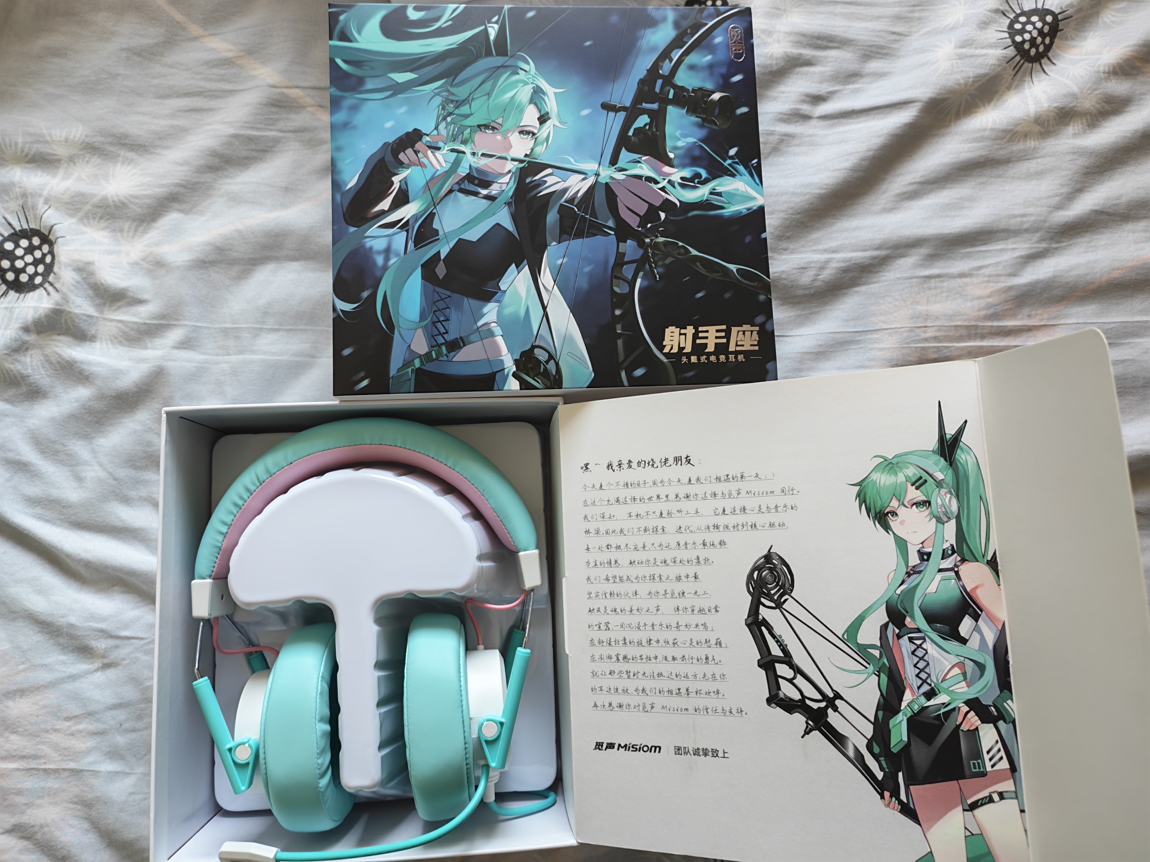 觅声射手座【王浩宇Whys推荐】头戴式hifi有线游戏耳机专业听声辨位fps三角洲吃鸡电脑电竞专用usb带麦 3.5mm接口魔幻青-高端钕铁硼单元 实拍图