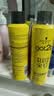 施华蔻（Schwarzkopf）got2b尖钉强力定型发胶250ml*2(定型发胶蓬松喷雾干胶)(新老包装) 实拍图