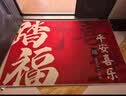 布迪思入户门地垫 进户门口垫子 可裁剪吸水防滑进门脚垫120*80CM 实拍图