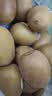 佳沛（zespri）新西兰金奇异果16粒经典果88-103g猕猴桃水果礼盒 实拍图