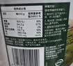 伊利牧恩可冷泡新西兰进口脱脂奶粉 中秋送礼 成人奶粉高钙高蛋白 1kg 实拍图