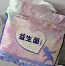 苏珊妈咪【未检出甲酰胺】拉拉裤超薄透气纸尿裤婴儿益生菌尿不湿5XL23片 实拍图