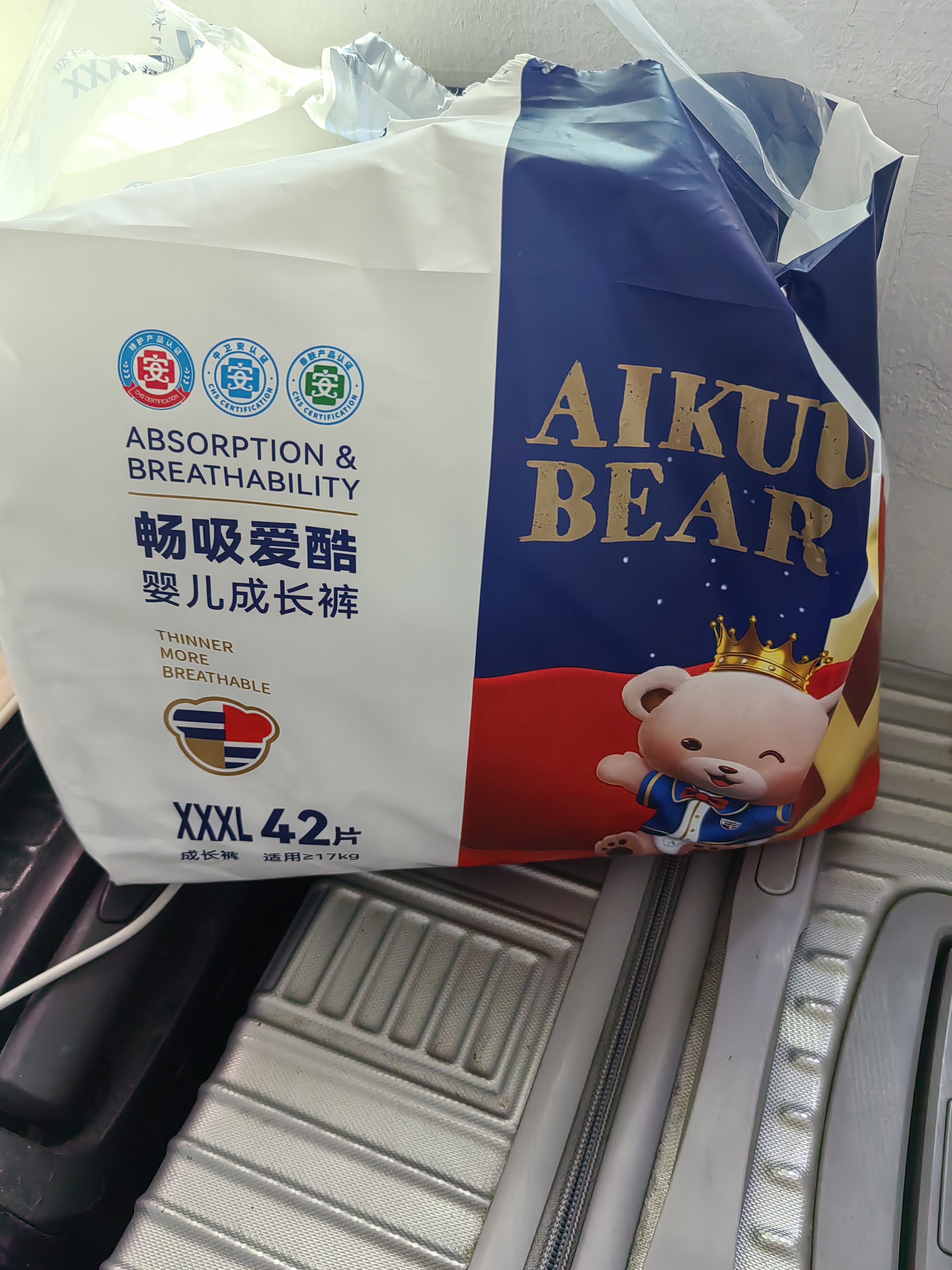 爱酷熊（AIKUUBEAR）畅吸半包拉拉裤XXXL84加大码尿不湿超薄瞬吸【未检出甲酰胺】 实拍图
