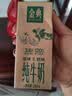 伊利金典纯牛奶 250ml*12盒 3.6g乳蛋白原生高钙中秋礼品礼盒装 实拍图