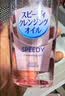 高丝（Kose）宝可梦卸妆油240ml 卸妆液干湿两用温和清爽 生日礼物送女友 实拍图