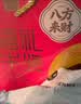 科尔沁八方来财 传统酱牛肉牛腱子960g全肉礼盒 熟食牛肉中秋节送礼团购 实拍图