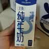 1号会员店（One's Member）3.6g蛋白纯牛奶 200ml*30盒 量贩装 早餐咖啡  实拍图