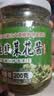 云山半韭菜花酱200g*2瓶内蒙古野生韭花酱火锅蘸料调料涮羊肉拌饭酱 实拍图