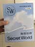 秘密世界（SecretWorld）胸贴女拍婚纱写真专用隐形防凸点乳贴上托夏季芒果杯加厚聚拢文胸 实拍图