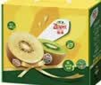 佳沛（zespri）新西兰金奇异果12粒特大果124-146g猕猴桃中秋节礼品送水果礼盒 实拍图