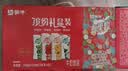 蒙牛真果粒果缤纷多口味草莓芦荟椰果黄桃果粒牛奶饮品250g*24盒 礼盒 实拍图