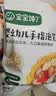 宝宝馋了婴幼儿手指泡芙条婴儿零食无添加白砂糖宝宝零食36g 6个月 实拍图