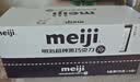 明治meiji70%超纯黑巧克力75g*5盒 休闲零食 健身减脂 伴手礼 实拍图
