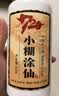 小糊涂仙720 浓香型白酒 52度 500ml*6瓶 整箱装 新老包装随机发 宴请送礼 实拍图