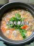 其神凝 潮汕正宗牛肉丸丸子正品旗舰店 【试吃250克】潮汕牛肉丸丸子 实拍图