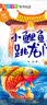 快乐读书吧二年级上册（全套5册）小学二年级上册语文同步人教版必读课外读物孤独的小螃蟹一只想飞的猫小狗的小房子小鲤鱼跳龙门歪脑袋木头桩彩图注音版 开学季 实拍图