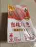 维他奶维他低糖蜜桃乌龙果味茶饮料250ml*24 全新上市 聚会分享 整箱装 实拍图