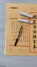 晨光文具小学生钢笔开学练字正姿 明尖男女生初学 三年级EF尖签字 单支珠光紫不含墨囊AFPY522379 实拍图