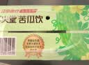 江中食疗下火堂【商超同款】益生菌发酵苦瓜汁200ml*12瓶0脂果汁中秋礼盒 实拍图