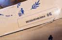蒙牛【新鲜日期】特仑苏纯牛奶250ml*16盒 3.6g蛋白 礼盒 实拍图