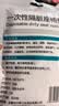 乐活旅行一次性高铁座椅套加厚火车动车椅子二等座隔脏硬座坐垫座位垫座套 实拍图