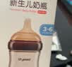 世喜新生儿奶瓶婴儿3-6个月防胀气防呛奶ppsu240ml 实拍图